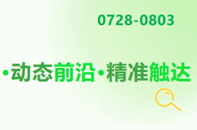 注冊資本超10億元；全國首個！